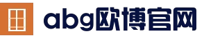 欧博登入 | 官方网站