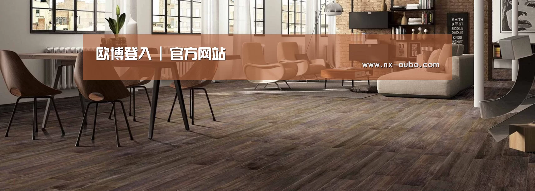 响应式中英双语建材展销网站模板