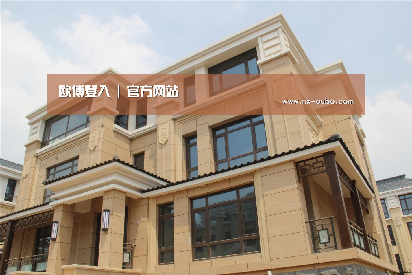 山东湖滨泰和公馆(图2) 山东湖滨泰和公馆(图2)