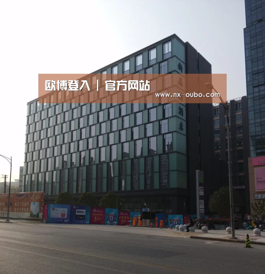 南京新晶丽酒店(图1)
