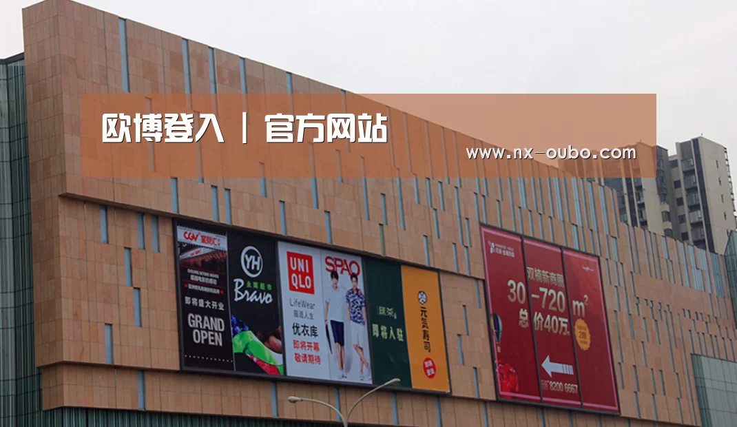 龙湖 · 金楠天街(图1)