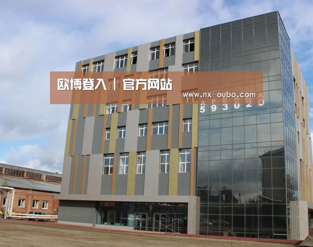 俄罗斯克麦罗沃洲办公楼(图1)