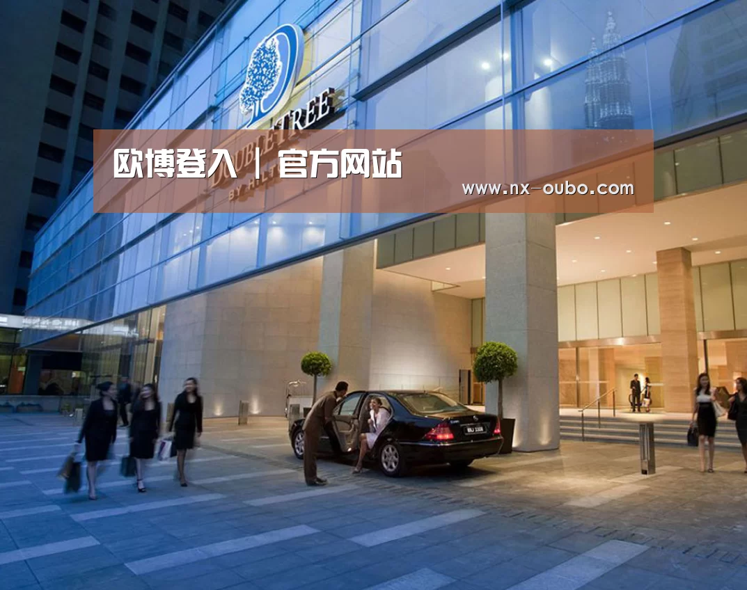 马来西亚希尔顿酒店(图1) 马来西亚希尔顿酒店(图1)