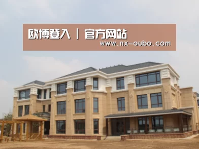 山东湖滨泰和公馆