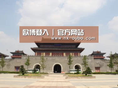 山东沂山国家森林公园