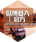 abg欧博官网中德合璧 实力可鉴