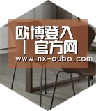 abg欧博官网以专业化产品制胜