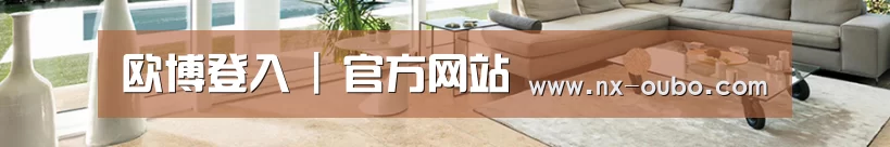 响应式中英双语建材展销网站模板