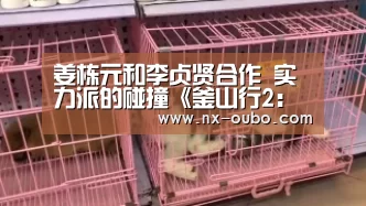 欧博平台