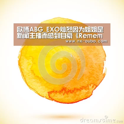 欧博平台
