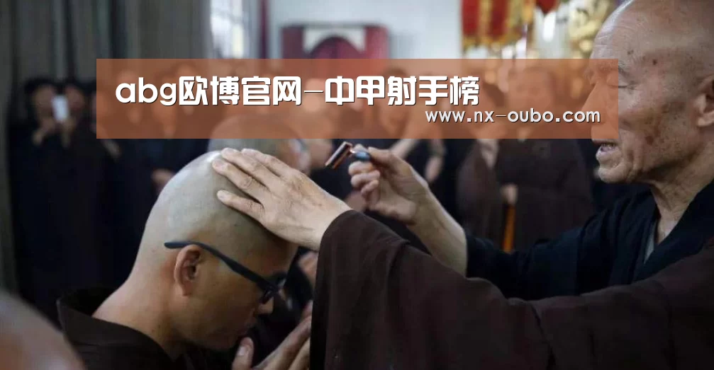abg欧博官网-中甲射手榜(图2) abg欧博官网