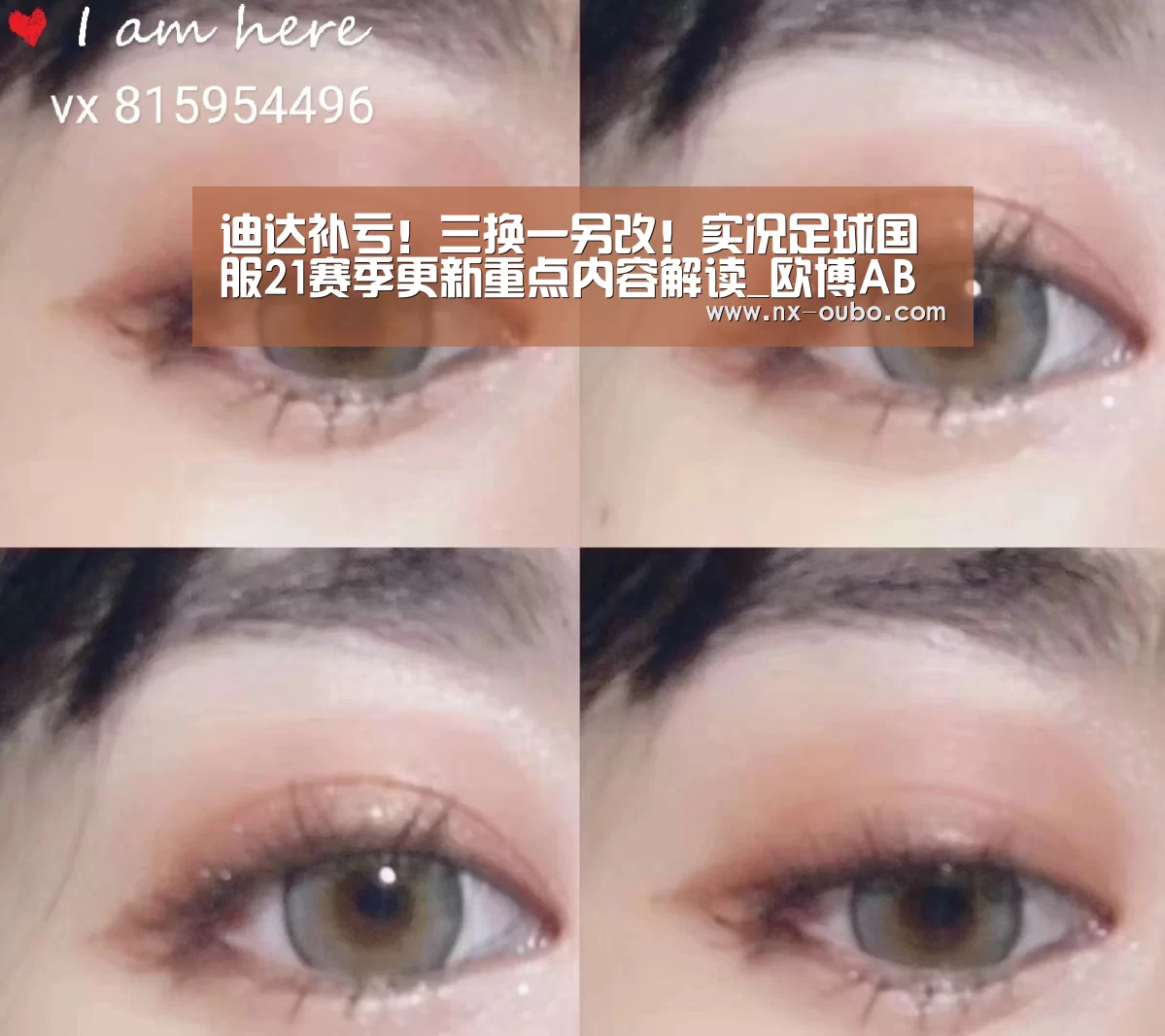 迪达补亏！三换一另改！实况足球国服21赛季更新重点内容解读_欧博ABG