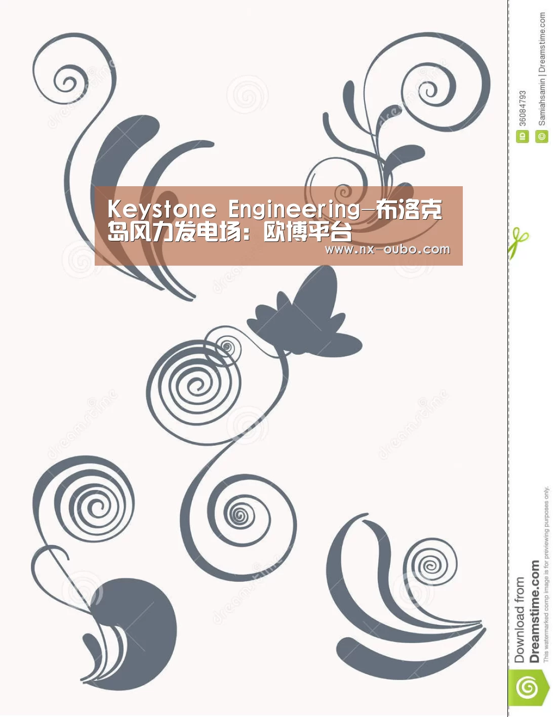 Keystone Engineering-布洛克岛风力发电场：欧博平台