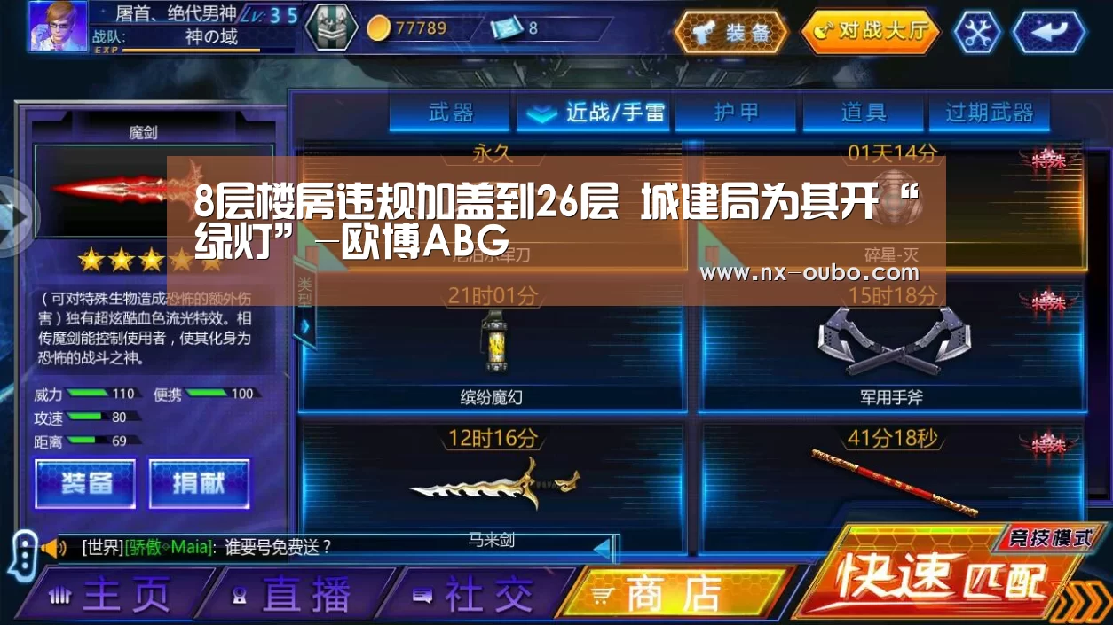 abg欧博官网