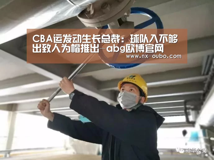 欧博官网