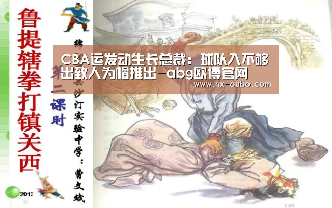 欧博平台